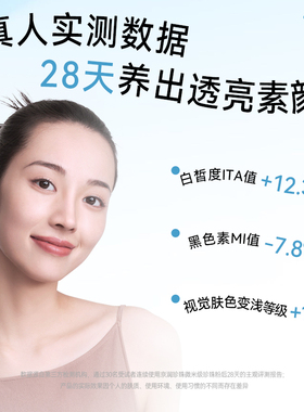 京润纯珍珠粉微米级18g提亮肤色