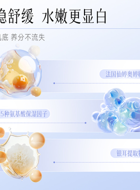 京润珍珠美白塑颜珍萃版套装