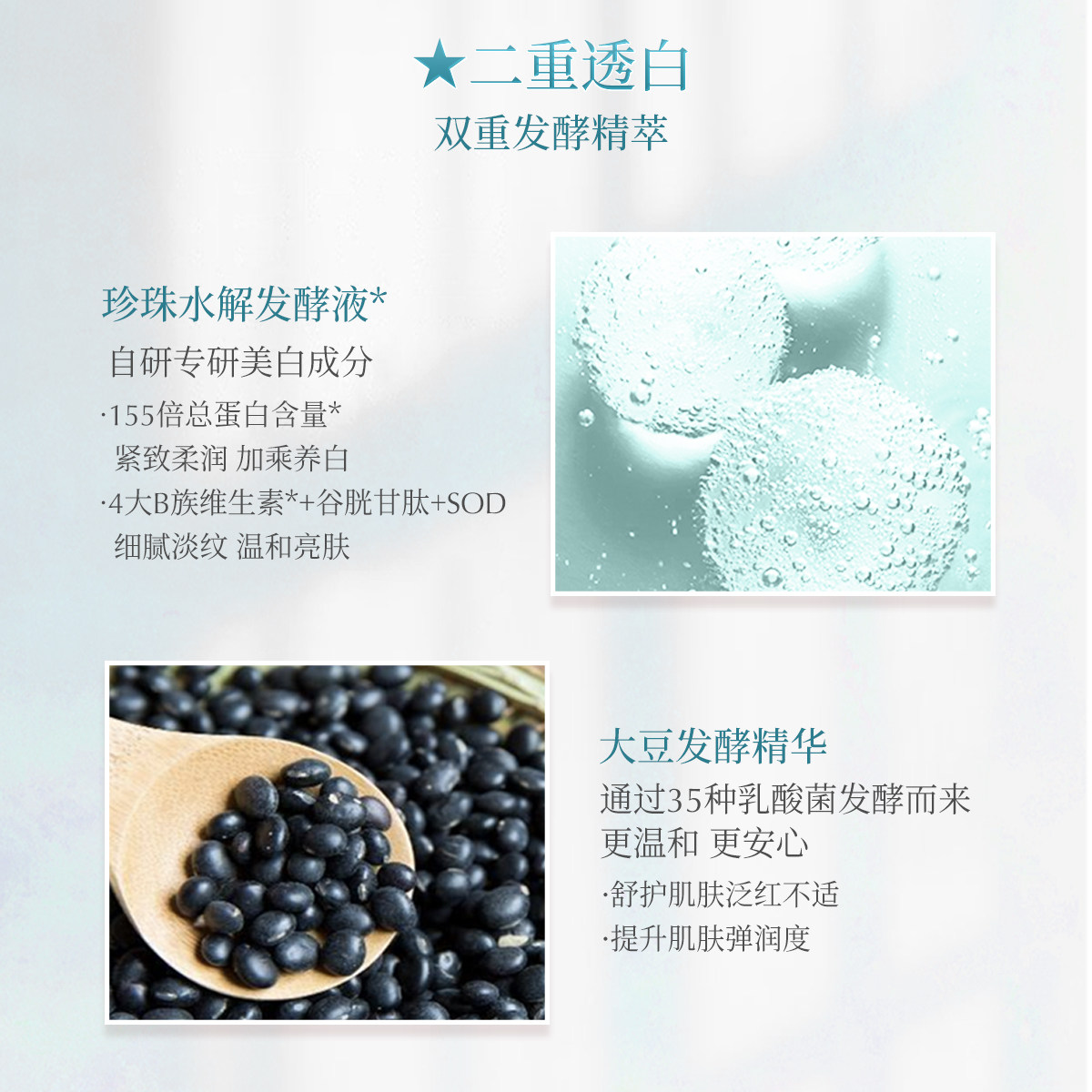 京润珍珠美白塑颜礼盒套组精华露 京润珍珠乳液/面霜