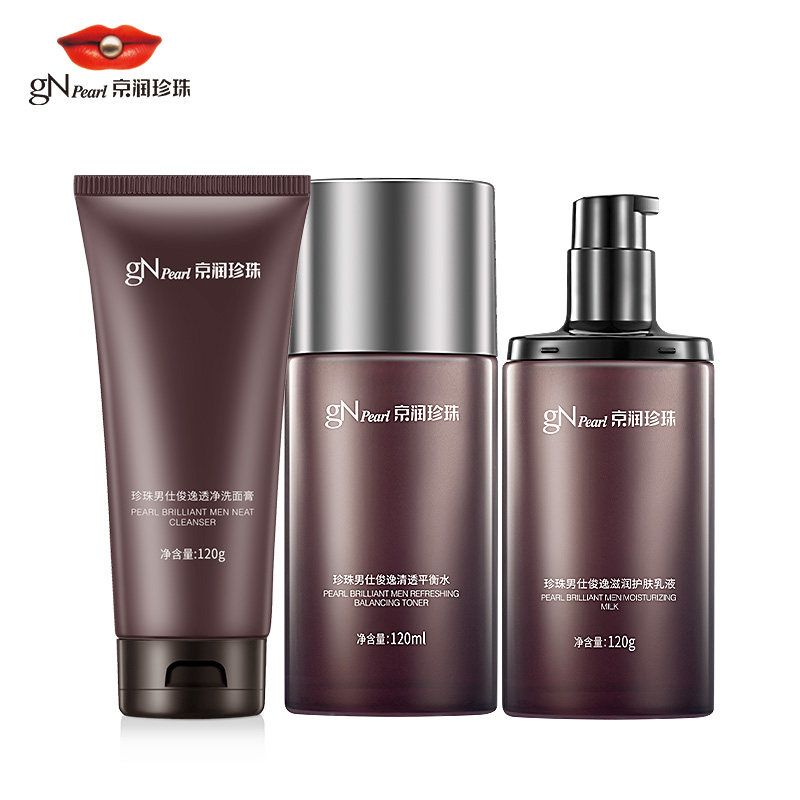 京润珍珠男仕俊逸清爽组合3件套 京润珍珠面部护理套装