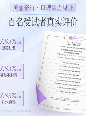 【天猫U先试】京润珍珠珍珠粉光感白小光圈美白涂抹面膜1.5g+8g