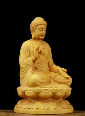 精品黄杨木释迦牟尼家用寺庙佛像