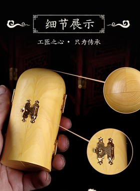 嘉韵艺居乐清黄杨木雕三开盒