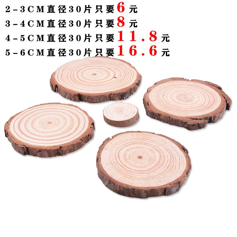 原木片年轮diy木头片圆木片装饰背景墙小圆实木片材料手工手绘画-图0