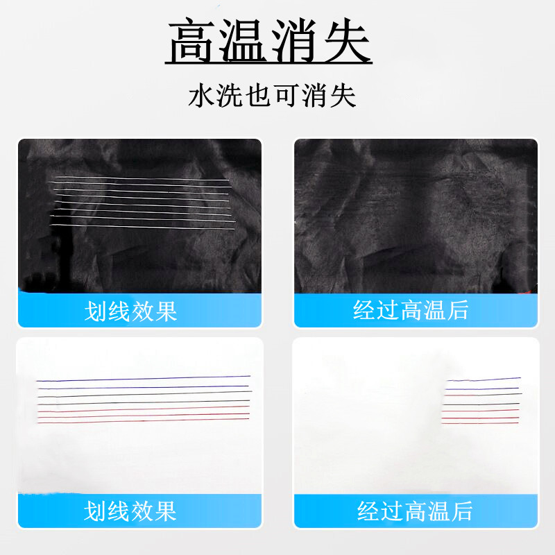 高温消失笔服装专用皮革布料点位制衣热消气褪水消布用水溶退色笔,淘宝优惠券,粉丝福利购,淘宝优惠卷