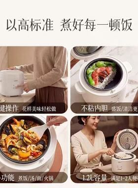 七彩叮当URINGO迷你电饭煲1-2人
