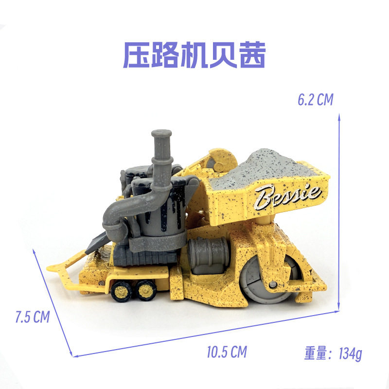 儿童玩具赛车总动员合金车玩具车压路机贝茜,淘宝优惠券,粉丝福利购,淘宝优惠卷