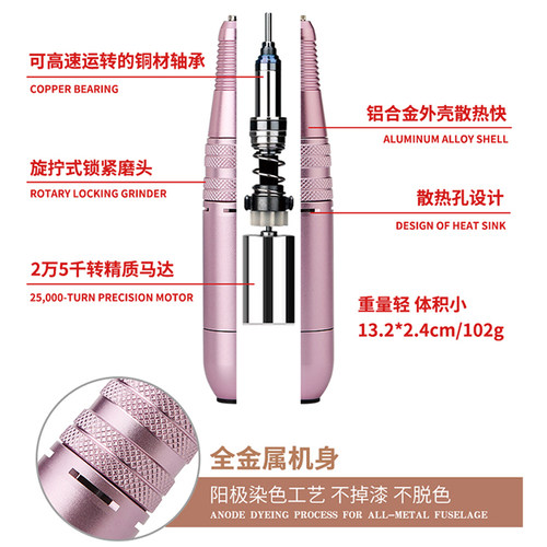 专业日式小型美甲打磨机 卸甲机美甲店专用 指甲打磨笔电动磨甲器 - 图0