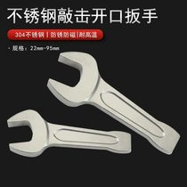 304 stainless steel knockout percussion opening wrench straight shank single head dull wrench anti-rust and no-magnetoresistant new energy electricity