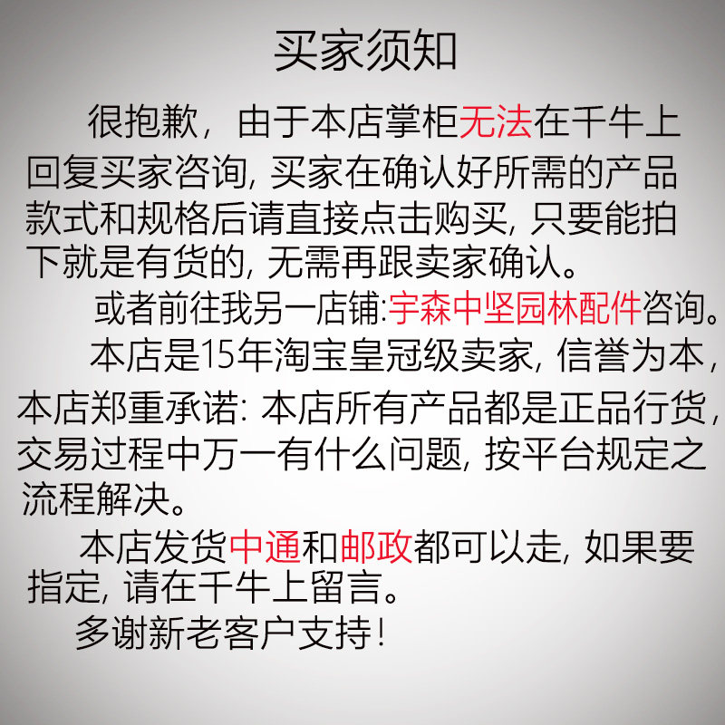 中坚伐木者656655646625760765油锯伐木锯原厂正品配件汽缸总成,淘宝优惠券,粉丝福利购,淘宝优惠卷