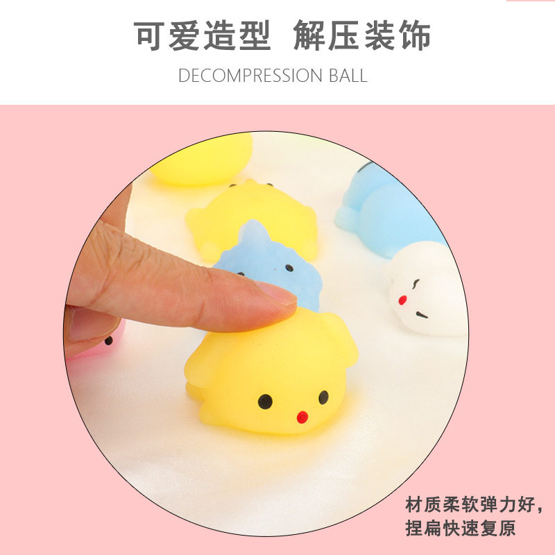 可爱动物团子捏捏乐捏捏球减压整蛊发泄球地摊学生小礼品儿童玩具,淘宝优惠券,粉丝福利购,淘宝优惠卷