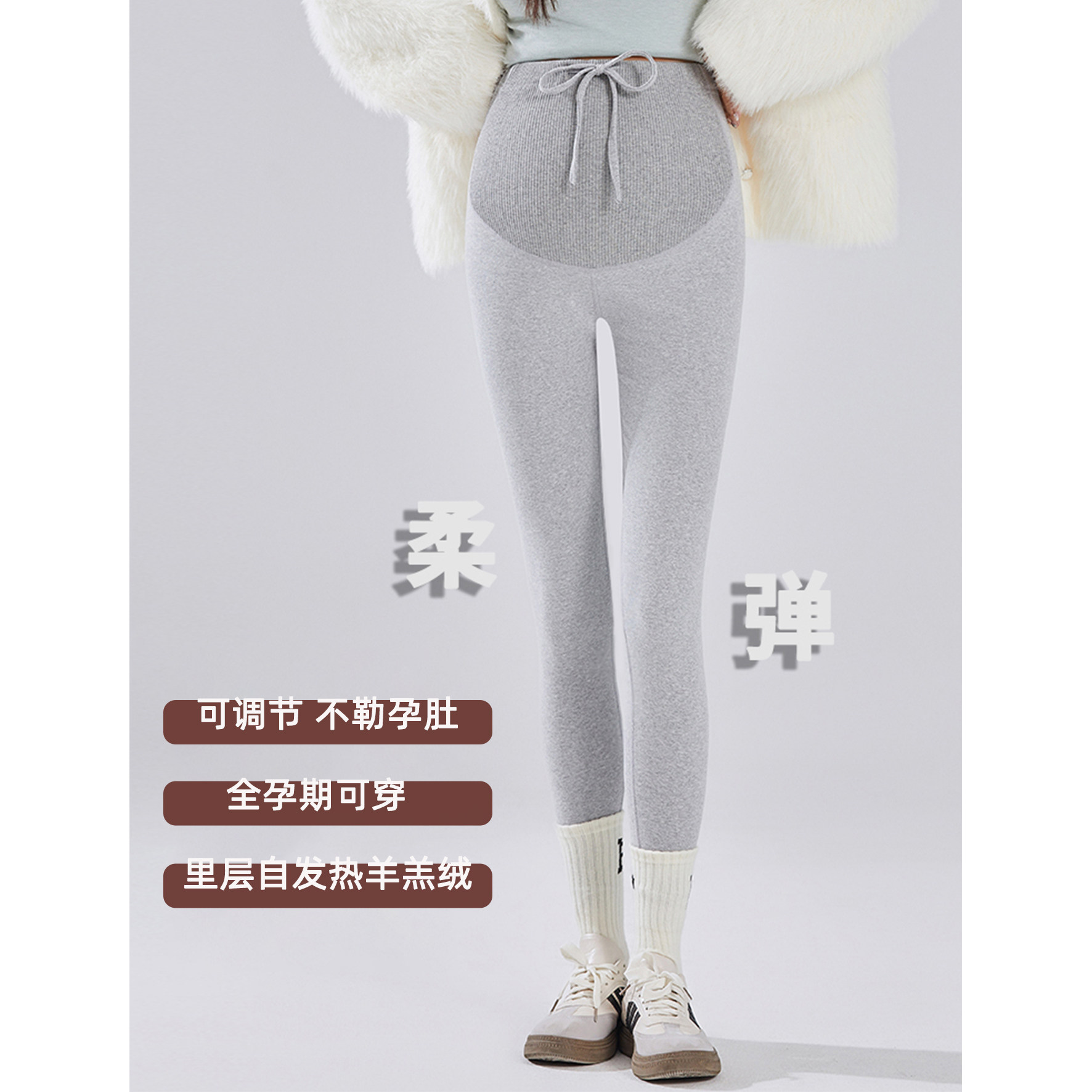 ◆AMUM孕妇装◆冬季加绒加厚打底裤棉高弹力舒服外穿休闲拖腹长裤,淘宝优惠券,粉丝福利购,淘宝优惠卷