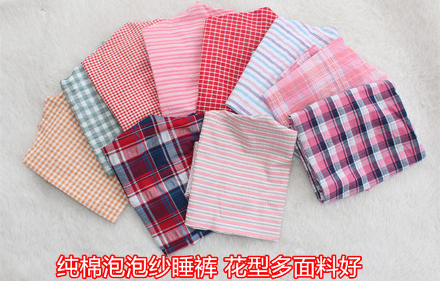 Men and women cotton foam air conditioning loose pajama pants