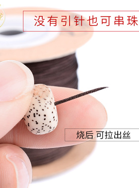 编织串珠文耐磨玩珠宝线