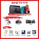 任天堂全新Switch OLED掌机续航款NS电视健身体感游戏机
