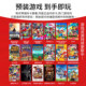 SwitchOLED game console handheld console