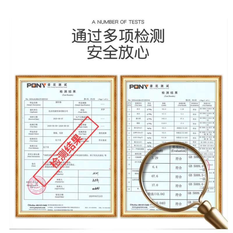 井伊虾皮粉高钙宝宝可吃拌饭料虾皮粉可加到辅食中的调味料带勺子,淘宝优惠券,粉丝福利购,淘宝优惠卷