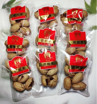 Hange riot shell Began fruit good exfoliating cream taste 500g packs bulk independent small packaging nut fried stock snacks