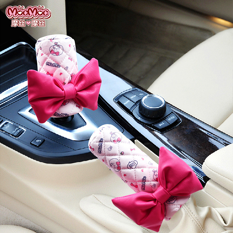 摩丝摩丝汽车内饰 手刹套 排挡套档位档把套手