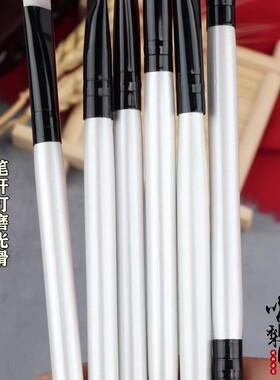 戏曲化妆工具用品全套戏剧化妆刷眼影刷可携带眉眼唇刷眼线睫毛刷