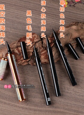戏曲化妆用品全套京剧越剧旦角青衣脸部妆容眼线笔持久不晕染防水