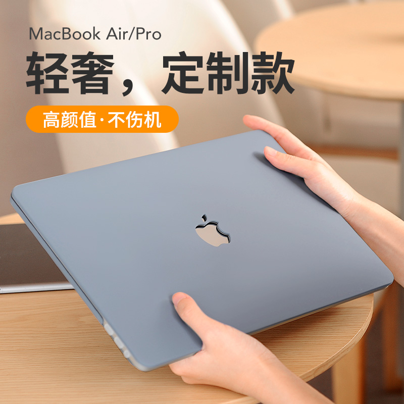 苹果电脑保护套适用于macbookpro16寸笔记本air13 pro14英寸保护壳macbook15外壳2024新款macpro贴膜保护套M3-图1