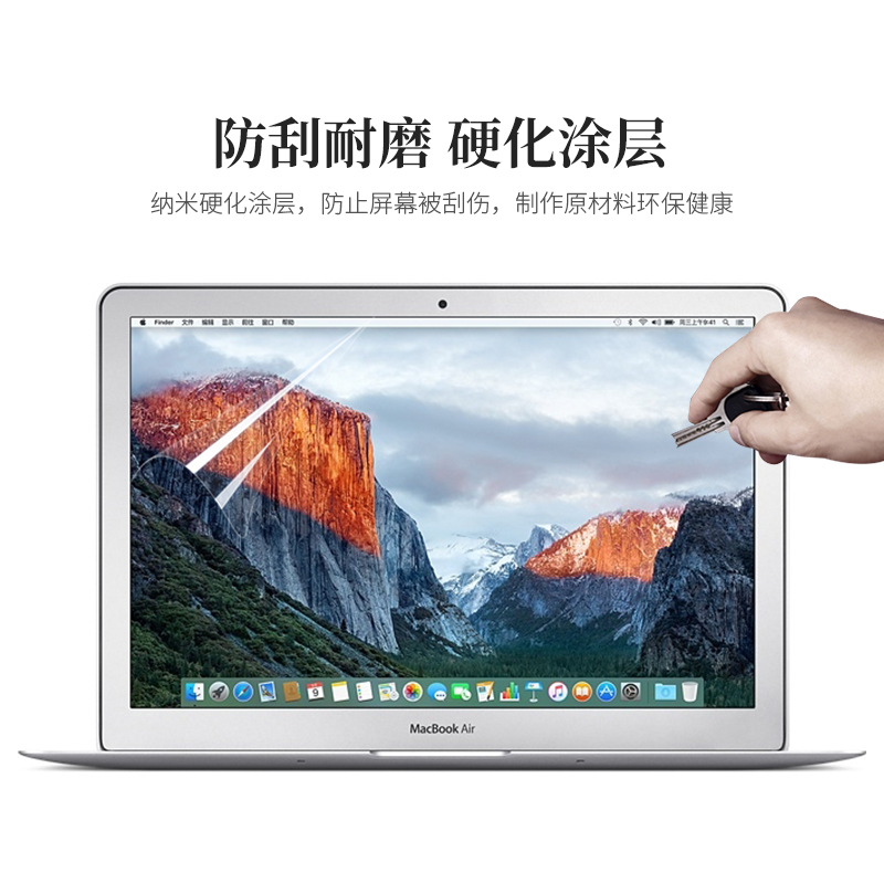 适用于苹果笔记本电脑屏幕膜Macbook保护贴膜2023新款air13 pro16寸15 Mac12高清13.3防蓝光护眼14全屏保配件 - 图2