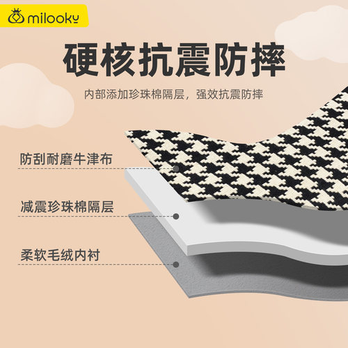 千鸟格电脑包女士手提轻奢格子笔记本包适用于华为matebook14寸苹果macbook air15联想小新pro16华硕13寸通勤 - 图2