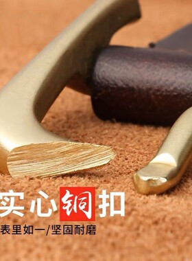 男士头层牛皮纯铜送打孔器