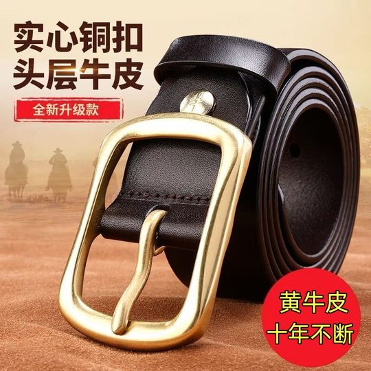 Cuir de vachette première couche pour hommes, cuivre pur, livré avec perforateur