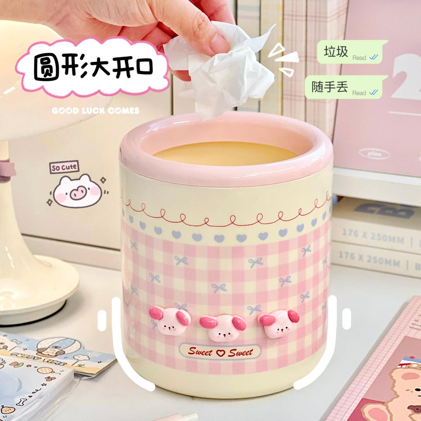 新疆包邮可爱格子桌面垃圾桶ins风书桌化妆台餐桌桌上纸篓收纳桶 - 图0