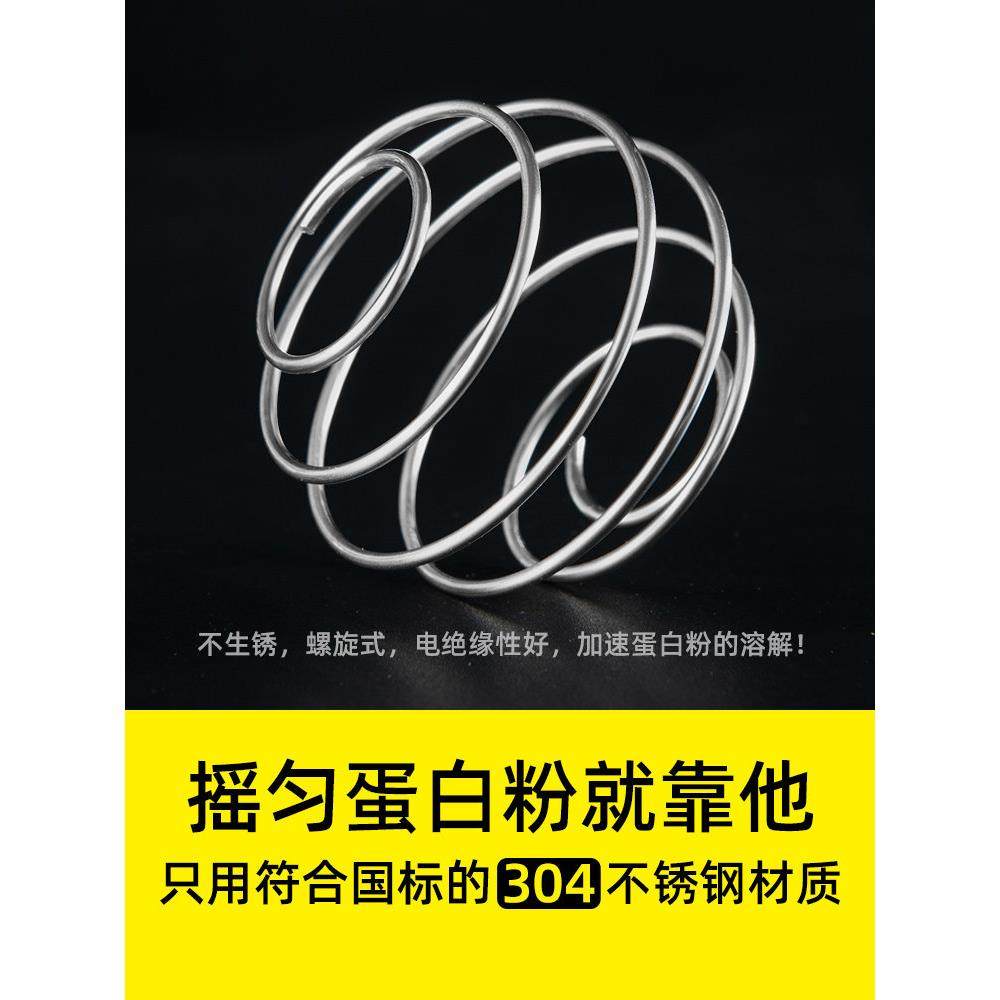 新疆包邮代餐摇摇杯健身运动水杯男奶昔搅拌杯子大容量便携刻度蛋,淘宝优惠券,粉丝福利购,淘宝优惠卷