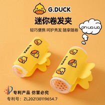 Bag Baobao little yellow duck curly hair clip Cartoon cute Sea God Instrumental Fixed Sloth Hair Clip Fluffy Hair Root