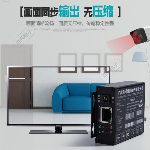 IP同轴转网络延长器传输器模拟监控转视频电缆双绞线转网线电梯 - 图2