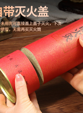 8cm雷火灸特大号艾条三年陈