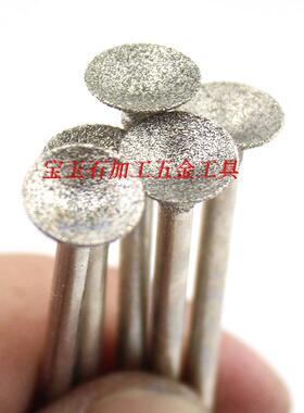 Q针 凹针 压珠 玉雕工具 眼珠 吸珠 雕刻磨头 吸筒 倒角 2.35杆