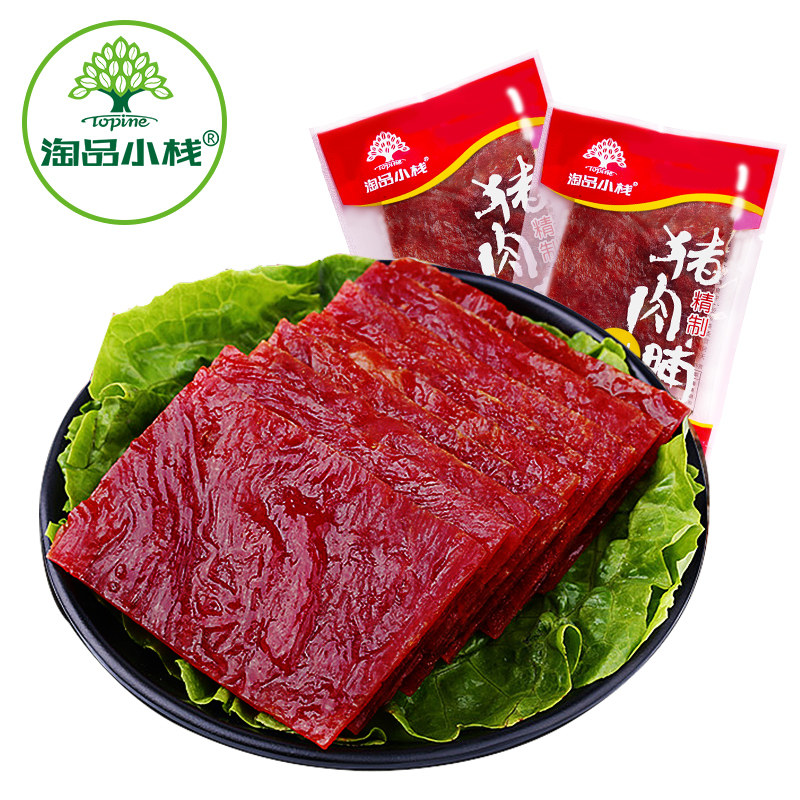 淘品小栈酥香蜜汁靖江特产猪肉脯 淘品小栈猪肉类
