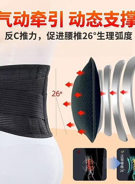 护腰带腰围腰托自发热保暖