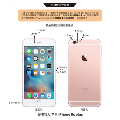 迷你小磁铁N35圆形磁铁强磁直径*1/1.5x2/2.5/3/4/5/6mm模型改造 - 图2