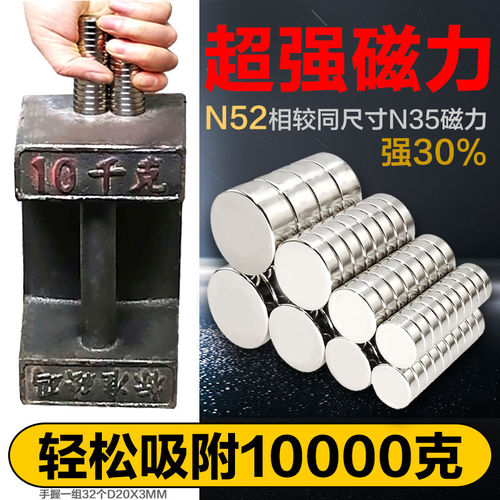 lalaci圆形N52强磁高性能强力小磁铁直径1/2/3/4/5/6/8厂家钕铁硼 - 图0