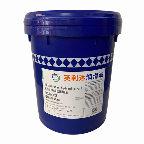 英利达68号抗磨液压油挖掘机叉车千斤顶液压润滑油32号46号液压油 - 图3