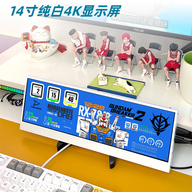 机箱副屏aida64扩展屏华硕同款双屏4K电脑桌搭DIY3840x1100显示器_虎窝淘