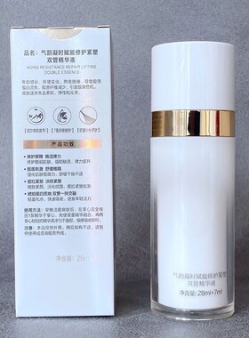 百雀羚气韵多效凝时赋能修护紧塑双管精华液紧致保湿抗皱抗衰老