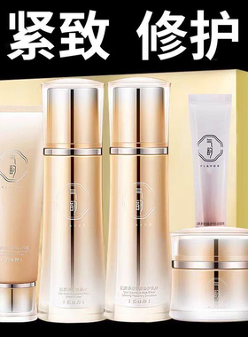 百雀羚气韵肌源多效修复尊享套盒紧致抗皱水乳液抗衰老护肤品套装
