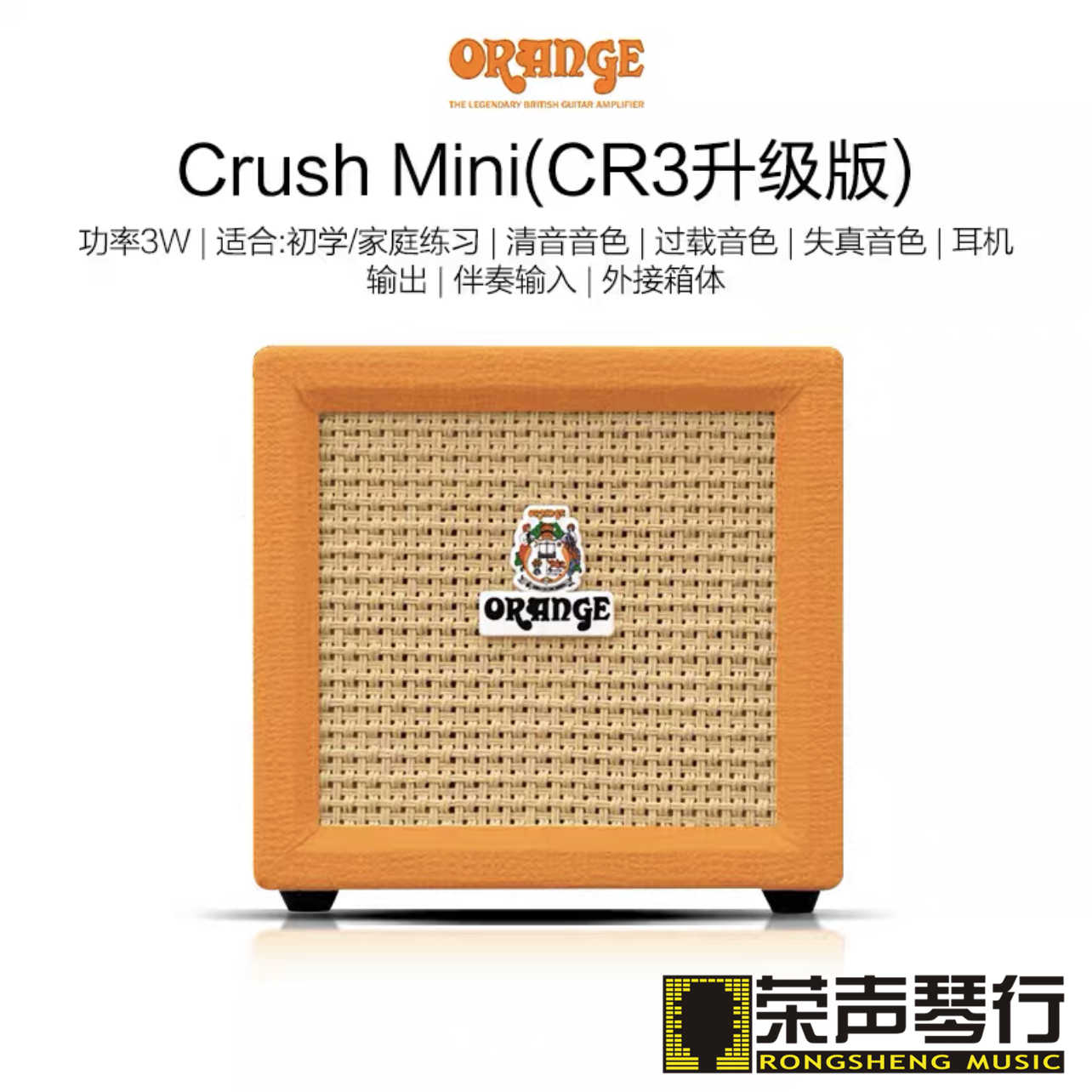 Crush箱 新人首单立减十元 22年3月 淘宝海外