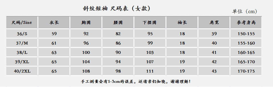 定制21世纪不动产工作服衬衫绣logo男女短袖工装定制房地产职业装-图1