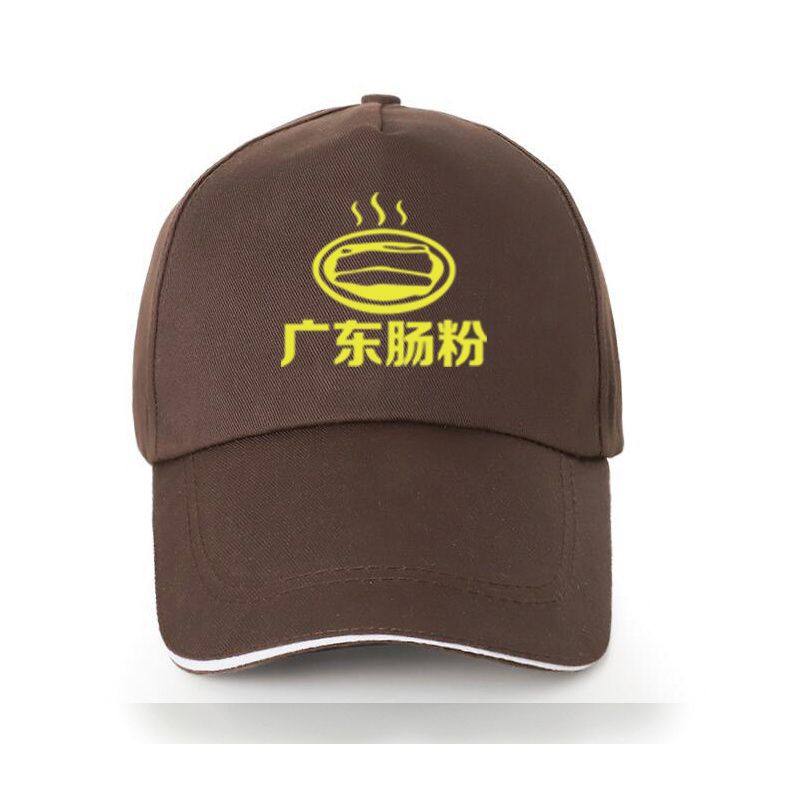 广东肠粉帆布围裙专用帽子餐饮厨房超市防水服务员工作服围裙定制,淘宝优惠券,粉丝福利购,淘宝优惠卷