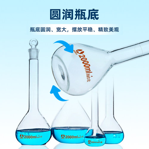 玻璃容量瓶实验室带底座透明棕色1ml2ml5ml10ml可开票可过检包邮 - 图1