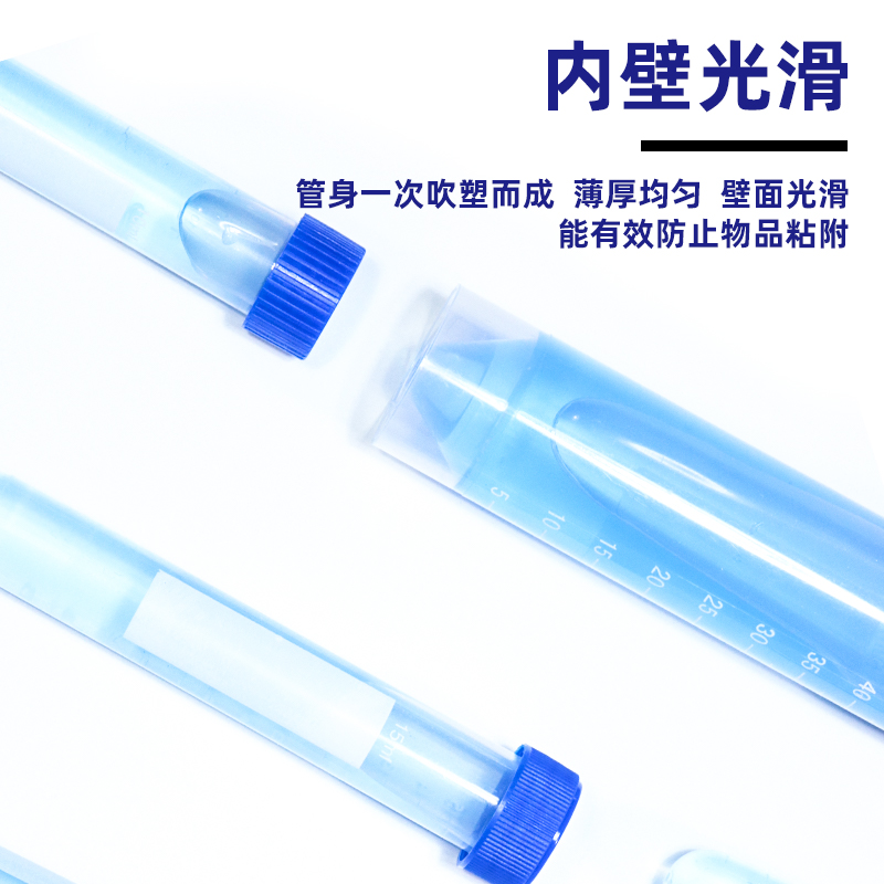 50ml离心管咖啡豆15ml100连盖离心管5ml无菌塑料高速平底2ml1ep管