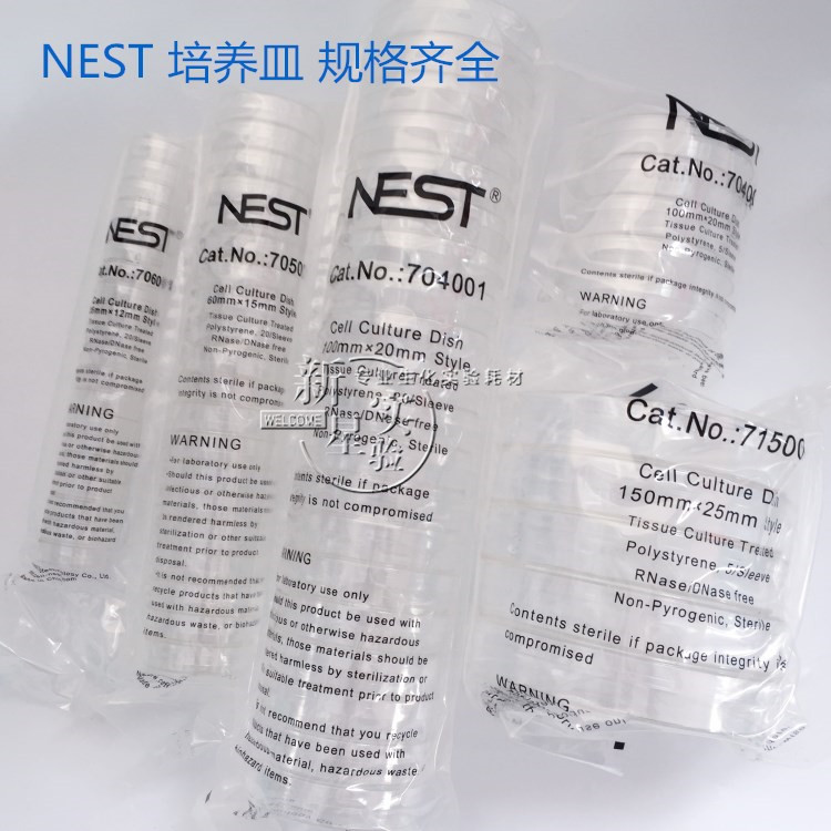 NEST 35mm 60mm 90mm 100mm 150mm一次性细胞培养皿 TC处理 - 图3